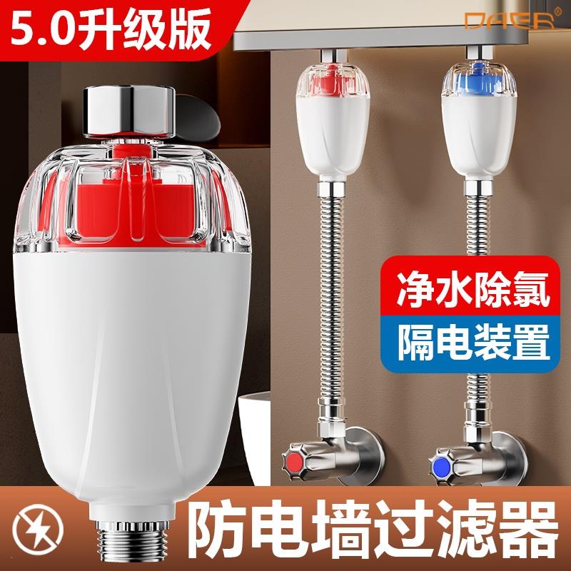 热水器防电墙前置过滤器免换芯家用壁挂炉进水自来水阻垢除氯净水