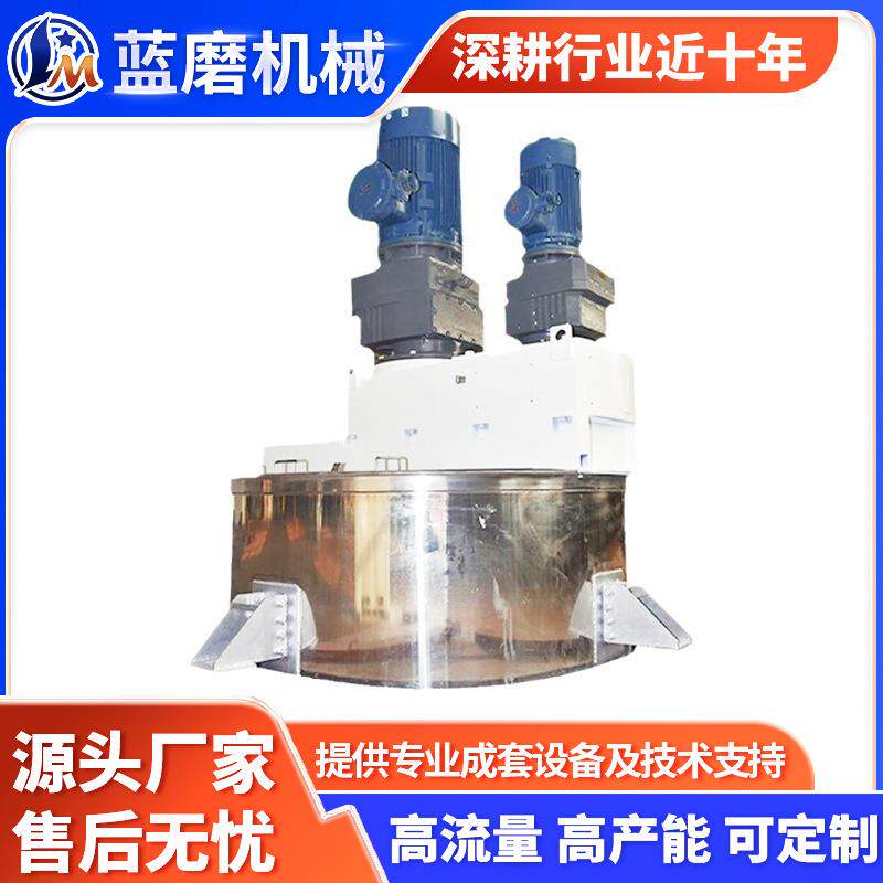 GZS真石漆搅拌釜电加热配料罐不锈钢反应釜化工油漆涂料搅拌罐