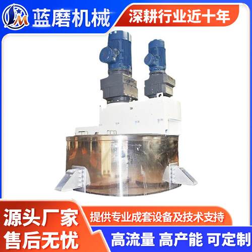 GZS真石漆搅拌釜电加热配料罐不锈钢反应釜化工油漆涂料搅拌罐