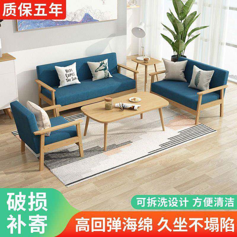 简约沙发小户型客厅公寓日式简易实木原木风阳台双人椅子网红迷你