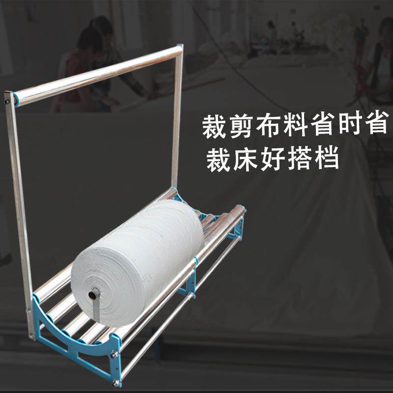 滚筒裁床拉布加固大卷托布架架布机拉布机松送松布架放布架退布机