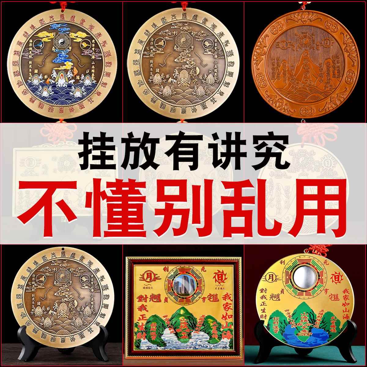 山海镇挂件纯黄铜开桃木镇宅麒麟八卦镜山水画过光大门室内外摆件