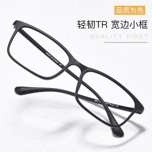 高档智能光变色近眼镜男防蓝光辐射抗电脑眼感镜疲劳女超轻眼睛视