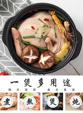 华夏金刚煲汤锅电陶炉陶瓷焖锅 电磁炉明火家用汤锅汤煲砂锅家用