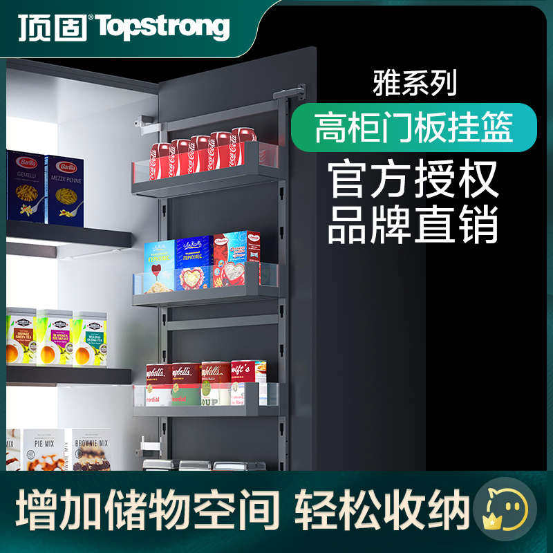 顶固厨房橱柜转角拉篮拉篮储物拉篮大容量储物柜门板挂篮置物架