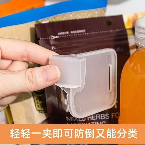 家用冰箱内整理分层分隔板多功能自由调节卡扣式分类分格夹收纳盒