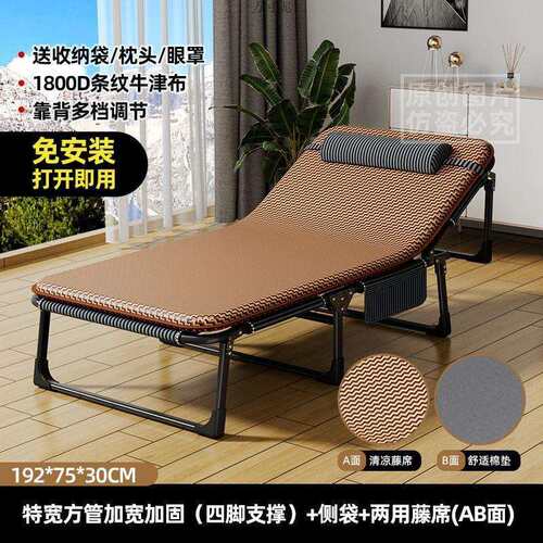 多功见详情能折叠床单人家用办公室午床简易成人护躺行椅陪休厂一
