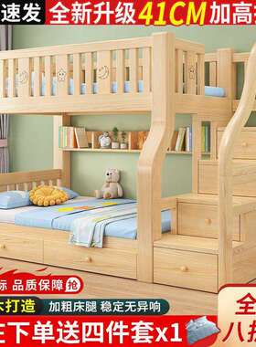 实木子母床上铺加厚高多功能上x-151床下组合床高下低床加公主床