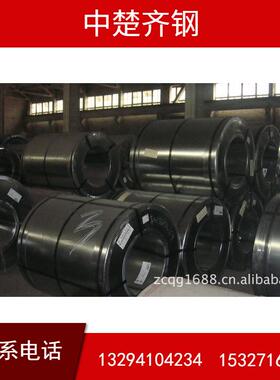 供应：武钢镀锌卷镀锌板白铁皮DX51D+Z1.4*1250*C