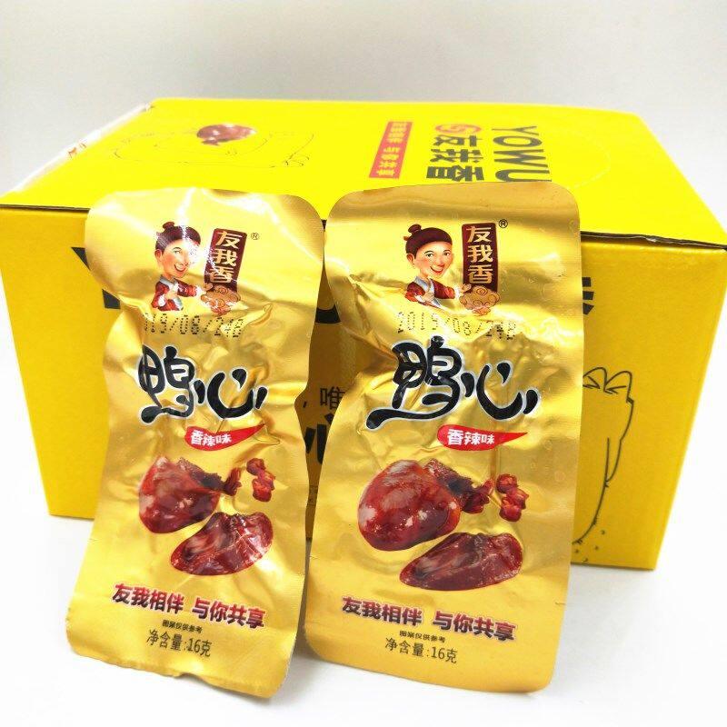 友我香鸭心16gX30袋香辣麻辣卤制品盒装休闲小吃零食品鸭心鸭翅