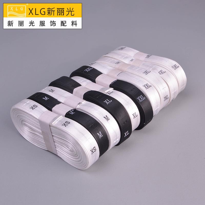 现货高档缎带尺码标 服装号码标 现货号码布标工号标 木梭机
