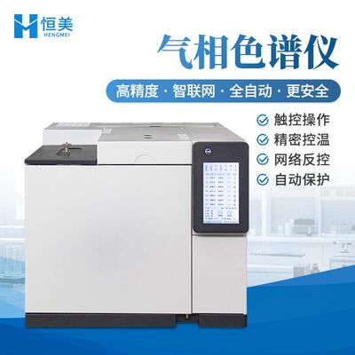 气相色谱仪单机版7路控温实验室宽量程线性智能气相色谱检测仪