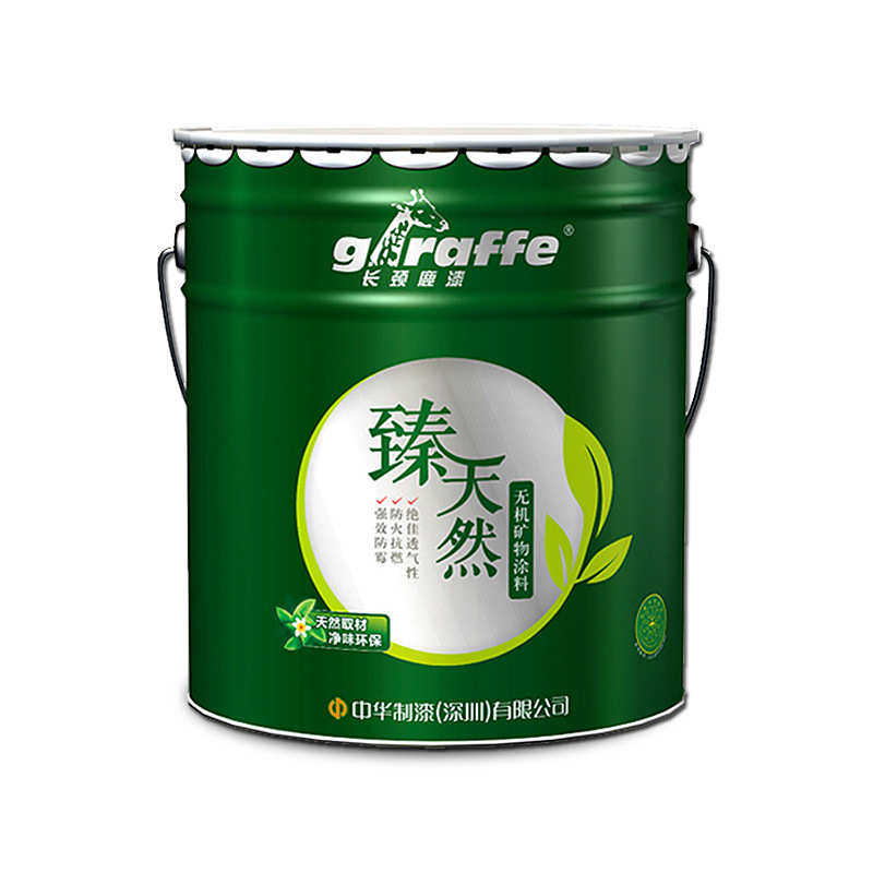 长颈鹿漆臻天然无机矿物油漆涂料超耐候防火防霉内墙外墙涂料,基础建材,瓷砖漆,淘宝优惠券,粉丝福利购,淘宝优惠卷