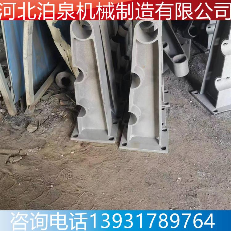 泊泉机械供应护栏支架桥梁铸铁护栏支架公路防撞双孔护栏支架