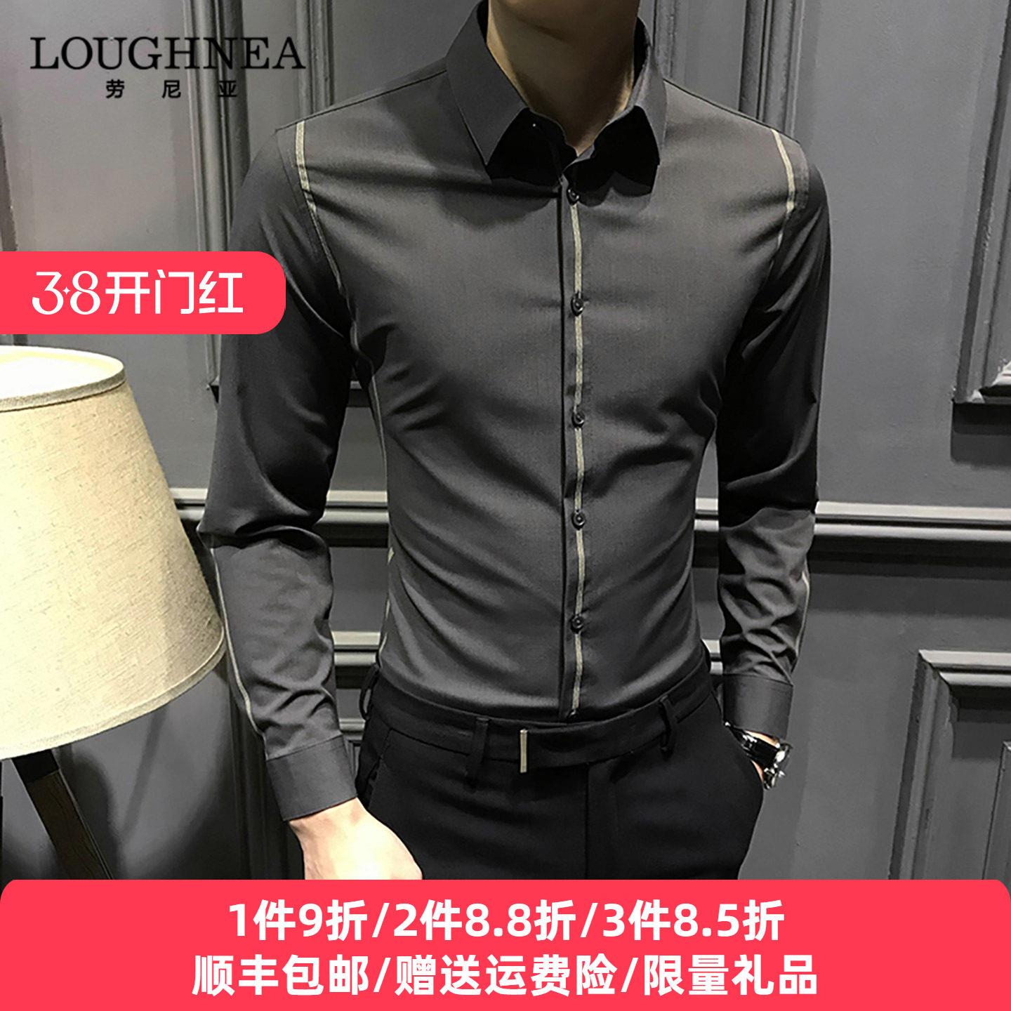 LOUGHNEA痞帅条纹黑色长袖衬衫男轻奢欧货春秋季中年修身弹力衬衣