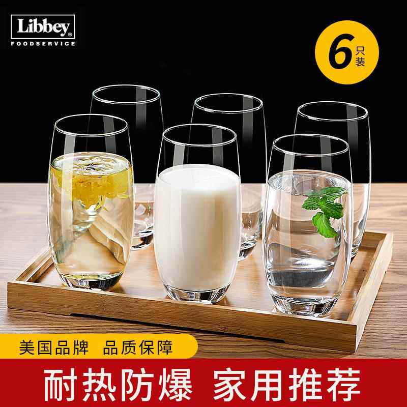 玻璃杯家用耐高温喝水杯牛奶杯子简约加厚耐热客厅泡茶杯待客套装