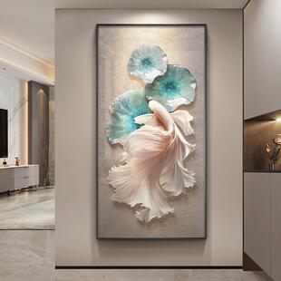 锦鲤玄关装 饰画轻奢高级感走廊尽头挂画寓意好入户进门过道壁画灯