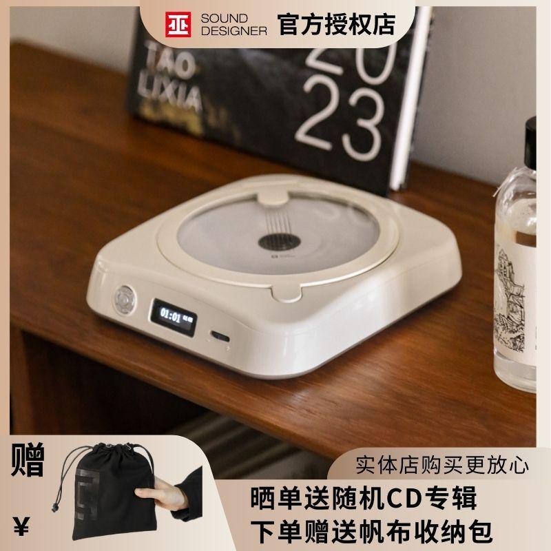 巫CD机 单曲人生W 可充电蓝牙专辑播放器复古便携高音质CD播放机
