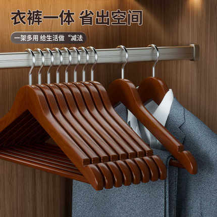 木质衣架家用挂衣实木衣挂无痕防滑木头木制服装店衣架子衣柜撑子