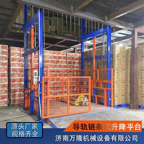 导轨式升降机厂房仓库导轨升降货梯电动货物升降机固定式升降平台