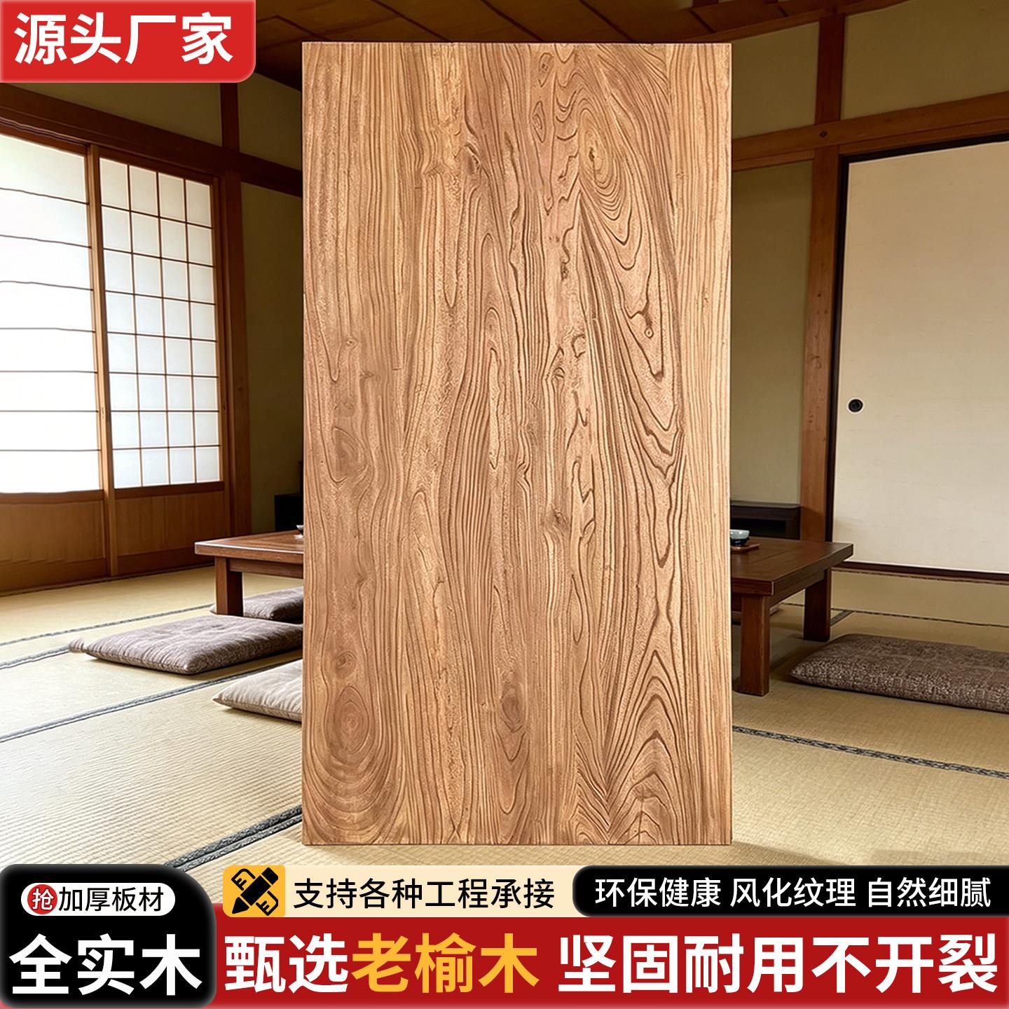 老榆木板实木大板桌风化原木板复古茶桌茶台家用飘窗一字板定制