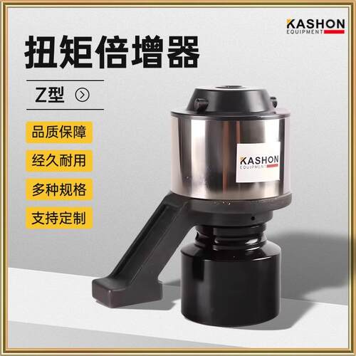 S-20W2000Nm机械手动扭矩倍增扳手