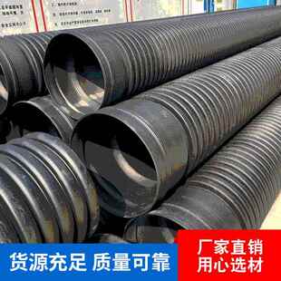 波纹管HDPE双壁波纹管 可加工PE双壁波纹管 输水排涝管排污