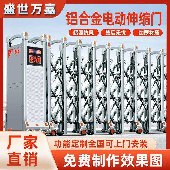 不锈钢电动大门伸缩门庭院门别墅商场推拉门学校小区自动封板门