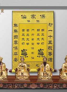 装裱堂单色三尺三红大龙纹档高挂轴堂布KA391子东北家居挂画通天