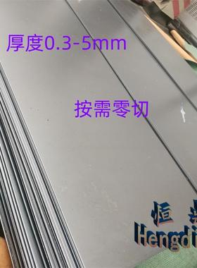 dt4c冷轧薄板 纯铁棒dt4e dt4a dt4 冷轧板0.3-5mm工业纯铁板零切