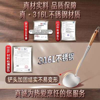 三四钢®316L不锈钢蘑菇铲厨房锅铲家用铲勺食品接触级中式炒菜勺