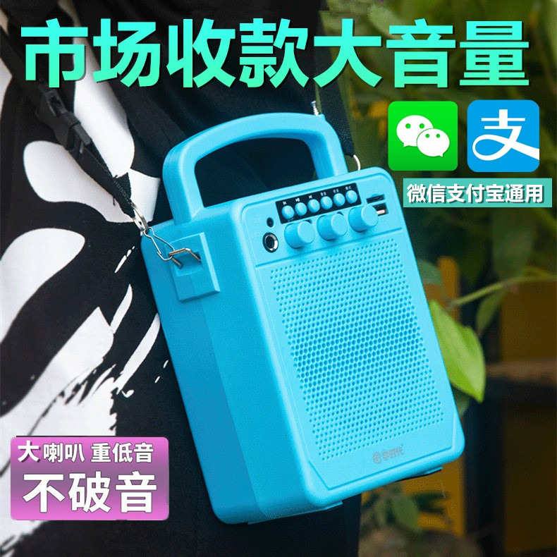 Divoom微信提示音响语音播报器扩音市场蓝牙音箱大音量户外二维码