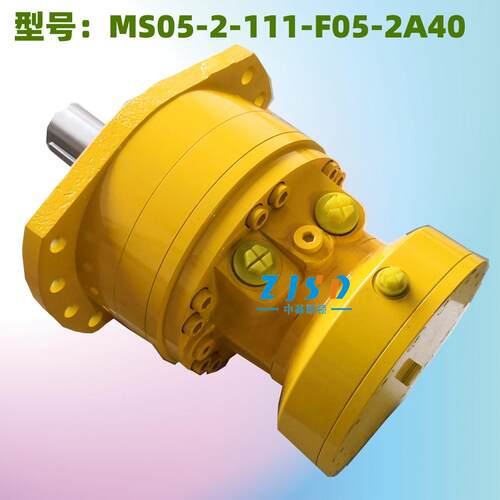 MS05-2-113-F05冶金高炉炉前设备机械刮板机乳化液压马达