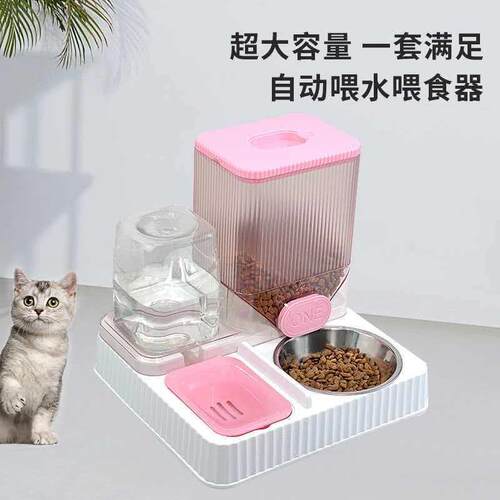 宠物自动喂食器猫咪饮水器狗笼狗碗小中型犬盆组合储粮桶