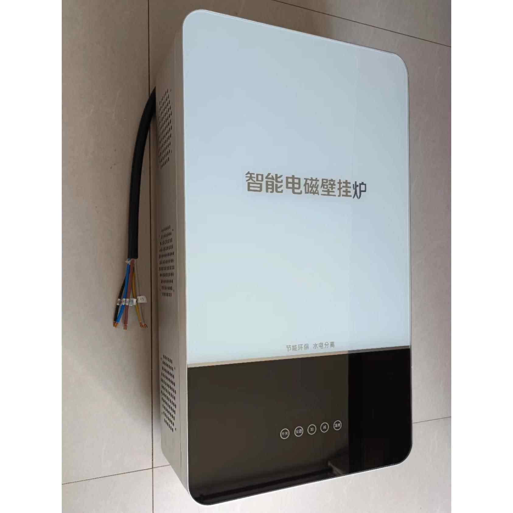 匠奥智能电磁壁挂炉10KW磁能感应加热采暖热水供暖100平米
