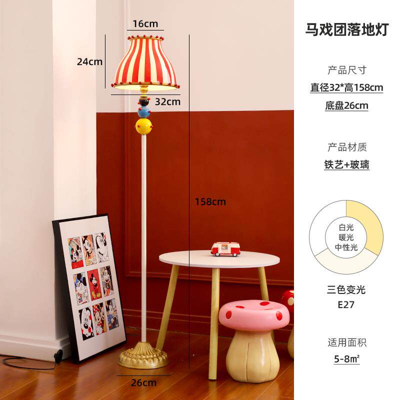 正品美马戏团台灯式复古卧床头灯设创计师意书房装饰氛围灯具casa