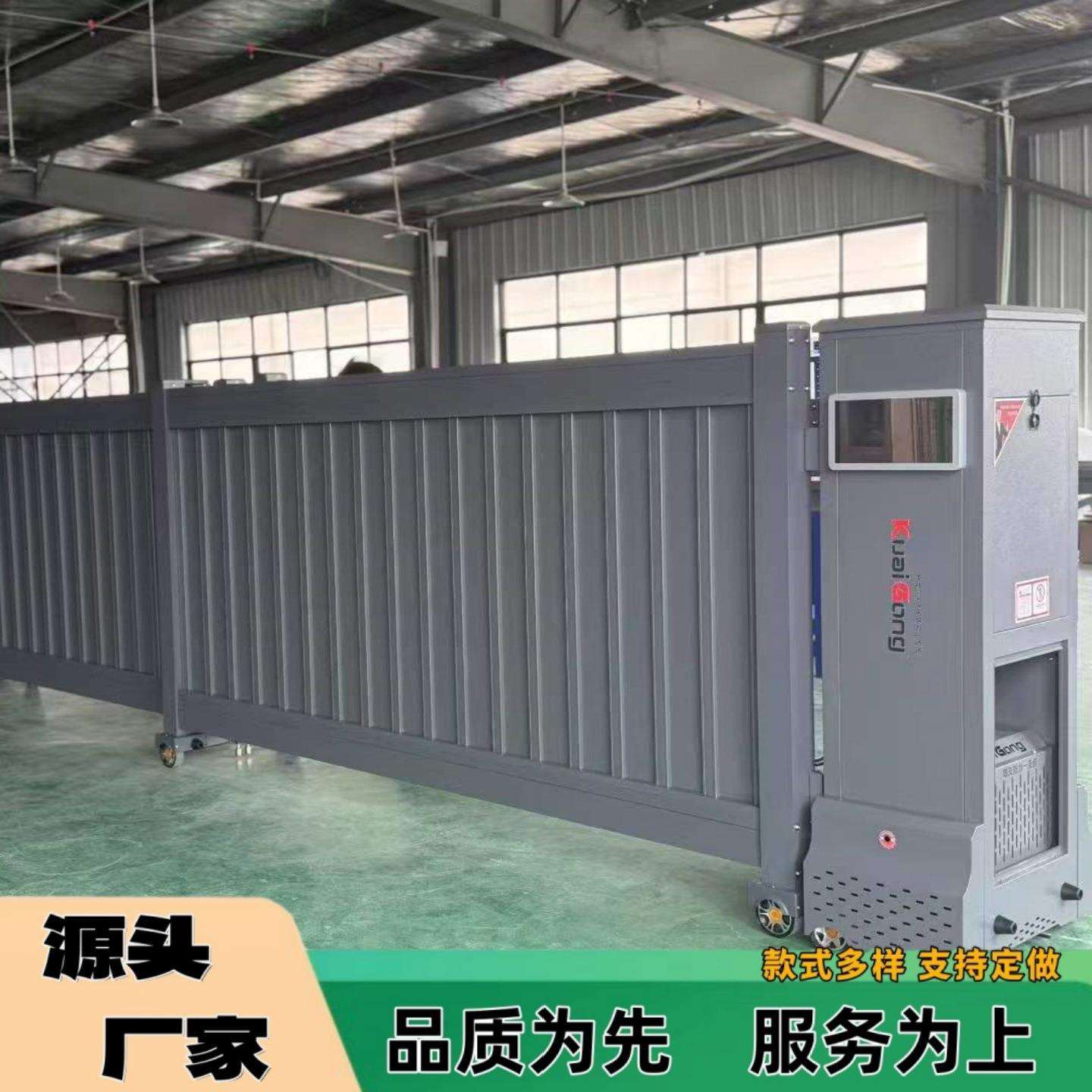 无轨电动门智能分段伸缩门铝合金电动段滑门工厂单位工地平移门