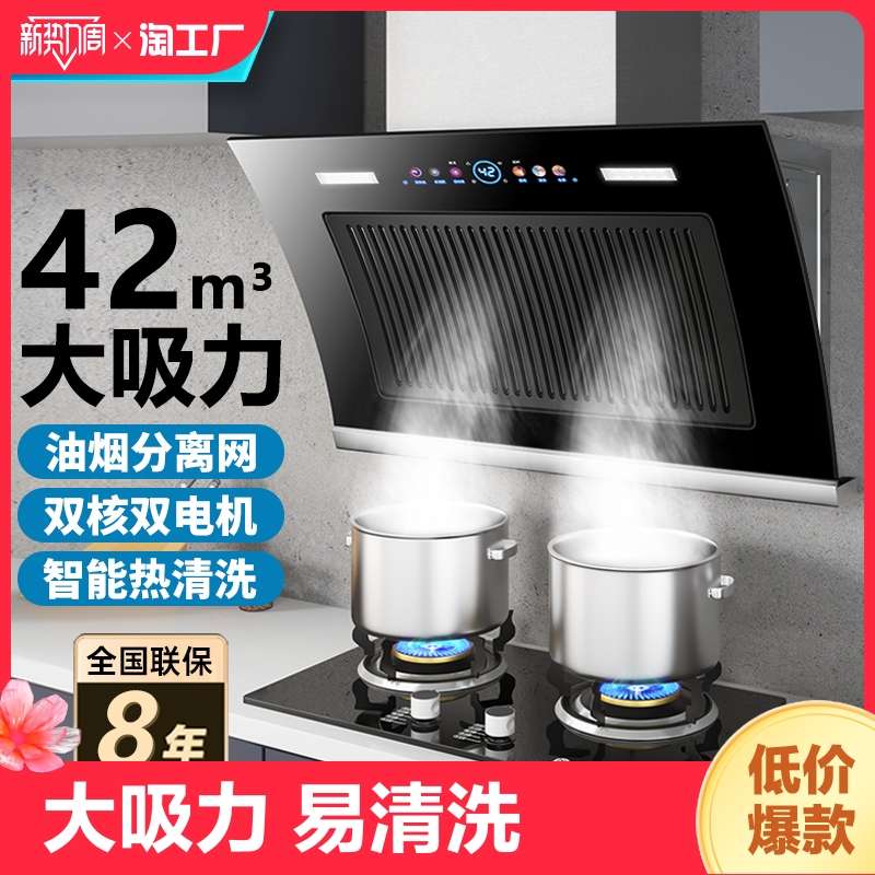 半球双电机抽油烟机家用出租房厨房脱排抽烟机大吸力吸油烟机安装