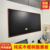 磁性家用黑板挂式 粉笔教学绿板幼儿园创意店铺儿童涂鸦木框大黑板