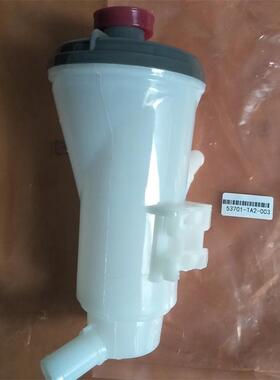 供应助力泵油壶 适用八代雅阁2.0排量CP1助力泵油壶53701-TA2-003