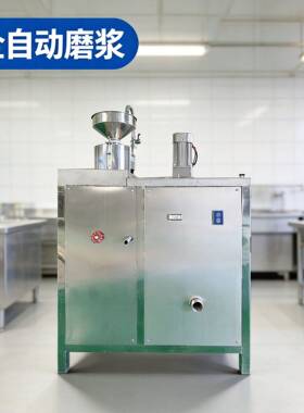 两联磨全自动豆腐机新型商用大型豆腐设备豆制品制浆系统自动磨浆