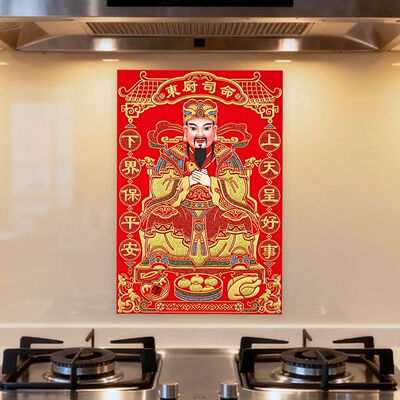 灶王爷厨房贴纸2026灶神贴画老式年画灶台司命灶君神像挂画墙贴