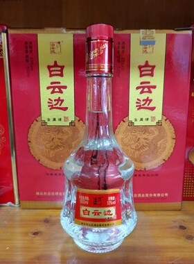 2012年53度白云边金满缘酒500ml*6瓶浓酱兼香型 纯粮酿造整箱装