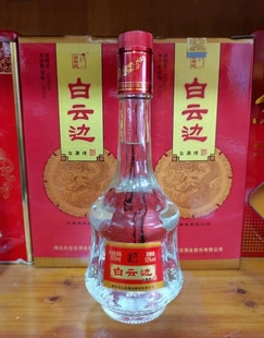 2012年53度白云边金满缘酒500ml*6瓶浓酱兼香型 纯粮酿造整箱装