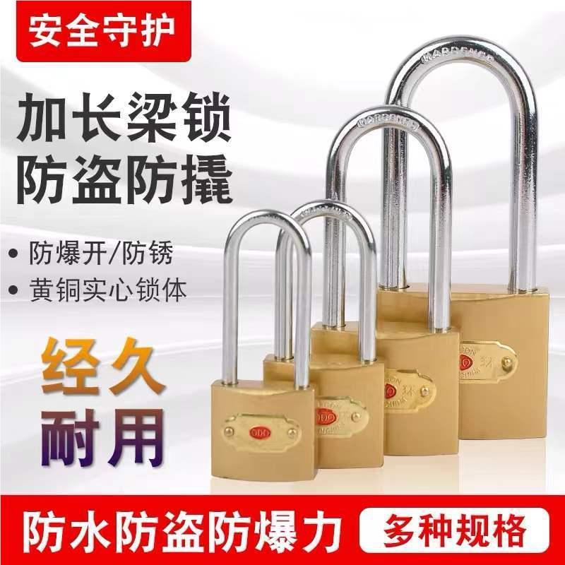 仿铜家挂锁工厂C型通开铁锁防电盗子锁小锁头现货用表箱锁大门锁
