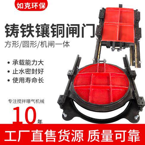 MZF/M防ZY型铸铁镶铜闸门水水利汛止密封好