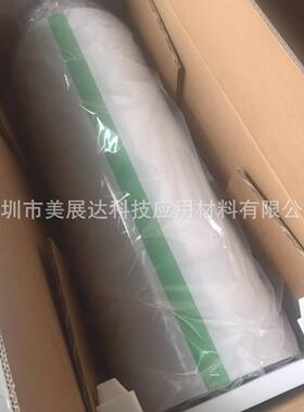 原装3M8805电器LED的散热绝缘双面导热胶带整卷散料模切冲型加工