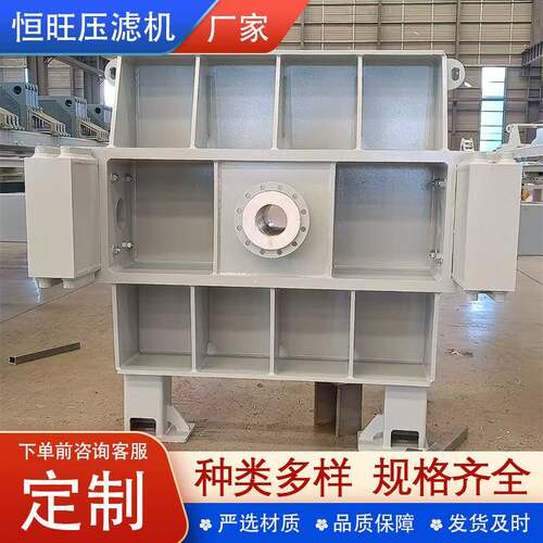 全自动污泥污水处理设备洗沙石板框压滤机程控高压隔膜压滤机高效