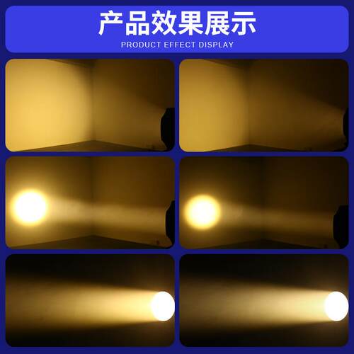 CB调焦光led聚光灯远距离200w旋O转摇头灯面舞COB调焦台灯光补光