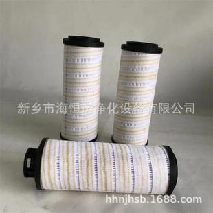保安过滤器Y水处理滤芯 H6C228CFT12HC2286FCH50T